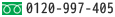 0120-996-005