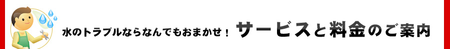 取扱い品目一覧 | 買取・回収・処分 なんでもご相談ください。
