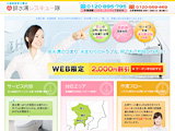 排水溝レスキュー隊